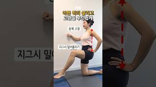 아픈 허리 살리고, 고관절 부드럽게✨️ PELVIC MOBILITY MOVEMENT FOR LOWER BACK PAIN