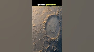 The Smiling Crater on Mars | Galle Martian Crater Mystery #amazingfacts #space #mars #mystery #facts