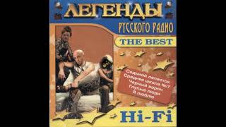 Hi-Fi - 7 Лепесток (Gachi,Right Version)