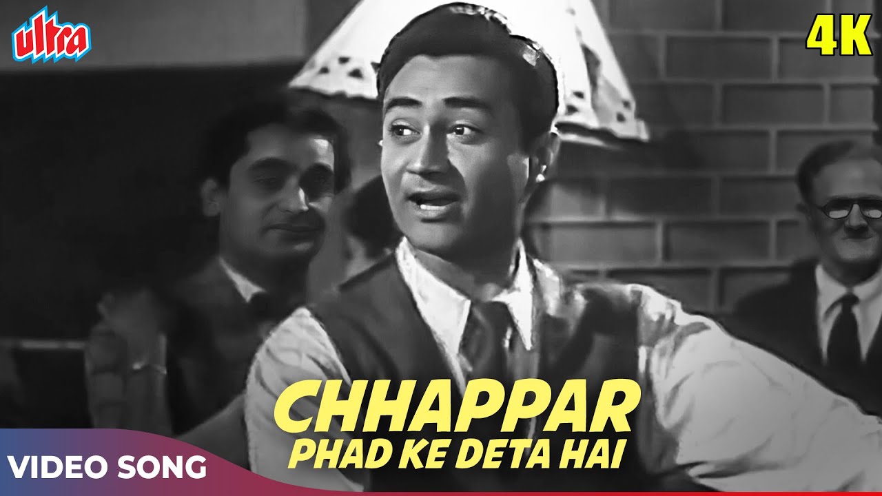 Dene Wala Jab Bhi Deta Pura Chappar Phad Ke Deta Hai   Kishore Kumar   Dev Anand   Funtoosh Songs