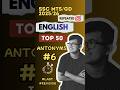 SSC MTS/GD Important Antonyms | 50 IMP| #ShortsVideo #sscmts #sscgd #vocab #grammer