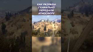 ГЕНИАЛЬНО ПЕРЕДАЛИ АТМОСФЕРУ. Обзор Call of Juarez 2006 |@Aletova  #gaming #review