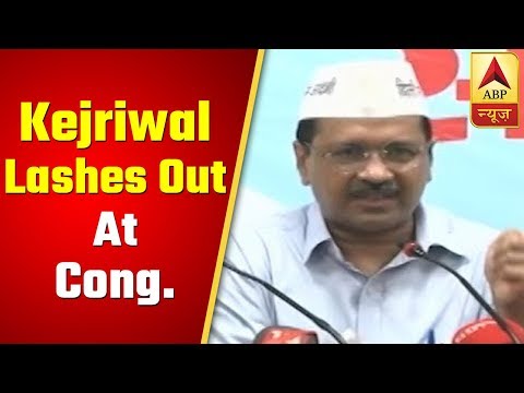 Ahead Of LS Polls In Delhi, Kejriwal Lashes Out At Congress | ABP News