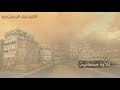 ماتيسر من سورة الصافات بالمقام الصنعاني بصوت القارئ عبدالرحمن بن سلمان درج ماتيسر من سورة الصافات بالمقام الصنعاني بصوت القارئ عبدالرحمن بن سلمان درج