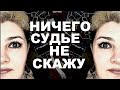 Ничего суду не скажу. Как правильно не отвечать на вопросы суда. // РОДНОЙ РЕГИОН (2021)