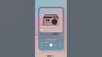 تلاوة تريح القلب القارئ #عبدالباسط_عبدالصمد  #سورة_الزخرف  #حالات_واتساب_دينية#راحة_نفسية #قران_كريم