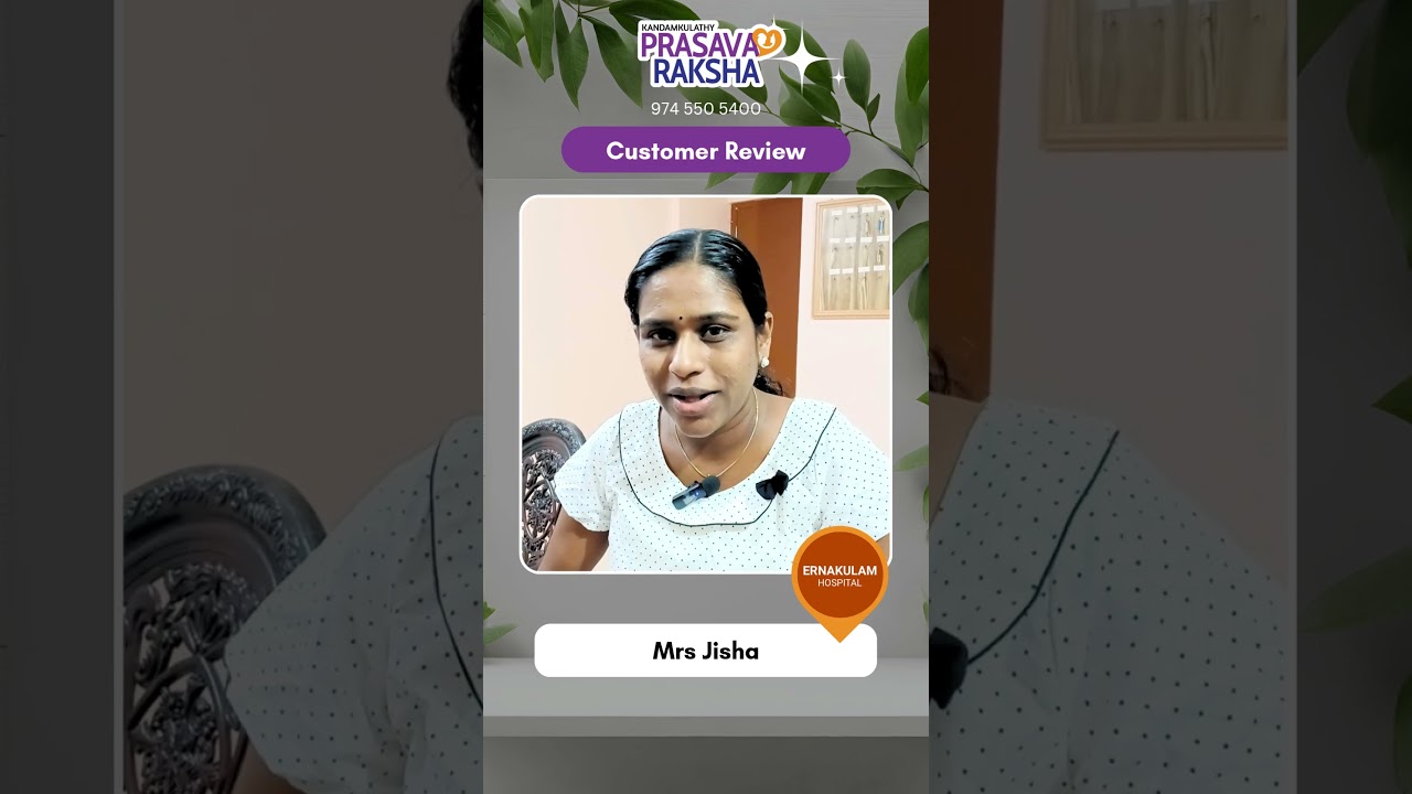 Customer Review by Jisha | Kandamkulathy Prasava Raksha | കണ്ടംകുളത്തി പ്രസവരക്ഷ #palarivattom