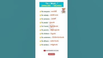 Learn Useful "To +Words" English To Telugu | Learn English #shorts #mastermindsuccess #english