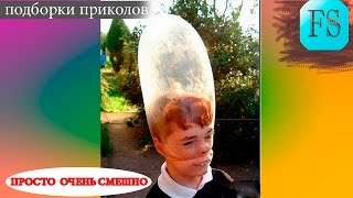 Свежие приколи,ржачные приколы,угар приколы-ПРОСТО ОООЧЕНЬ СМЕШНО Свежие приколи,ржачные приколы,угар приколы-ПРОСТО ОООЧЕНЬ СМЕШНО