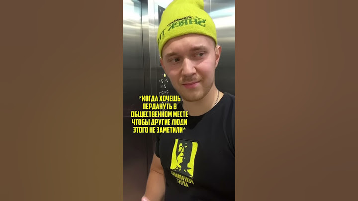100 ПРОЦЕНТОВ РАБОЧИЙ ЛАЙФХАК КАК НЕЗАМЕТНО ПЕРНУТЬ В ОБЩЕСТВЕННОМ МЕСТЕ