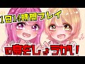 Ｐ丸島が少しずつできてきたので紹介の巻！【あつまれどうぶつの森】