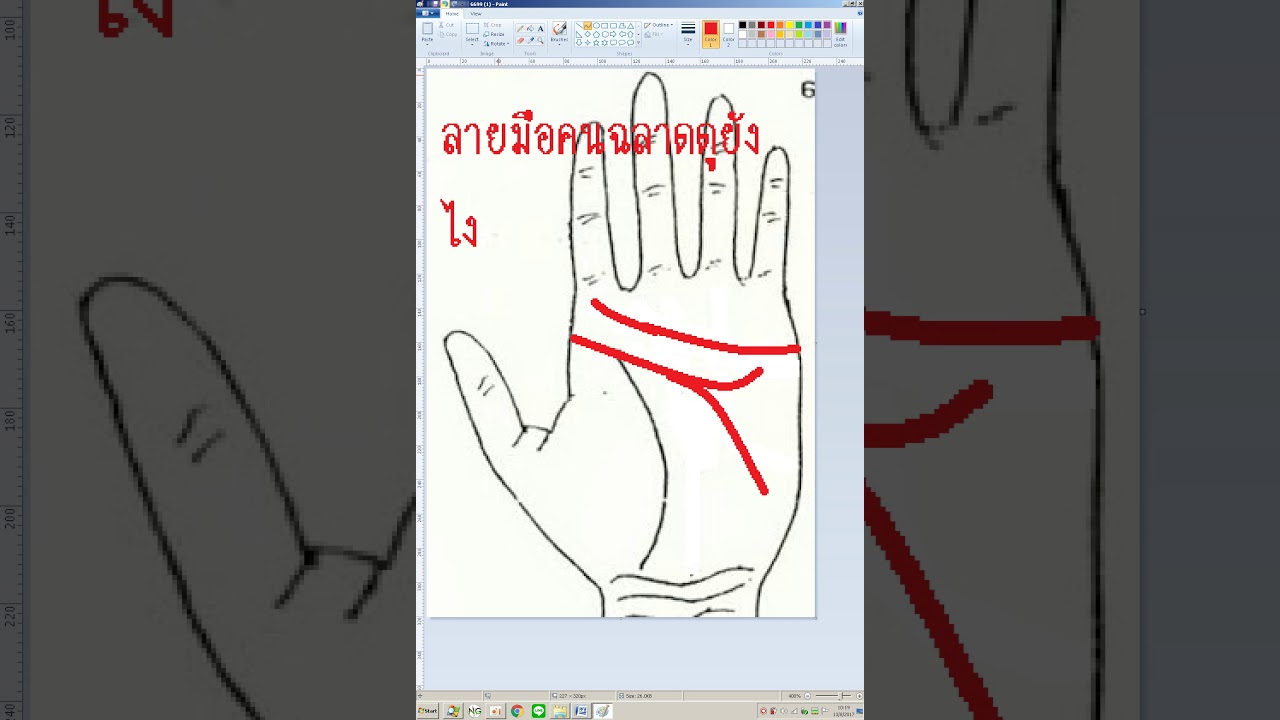 ลายมือคนเก่งคนฉลาดดูยังไง