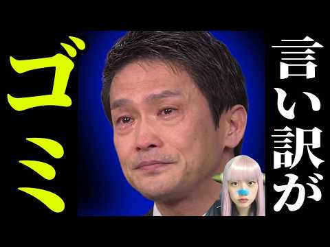 The moderate reform coalition made 1.1 billion yen in profits, leaving only one member of parliam...