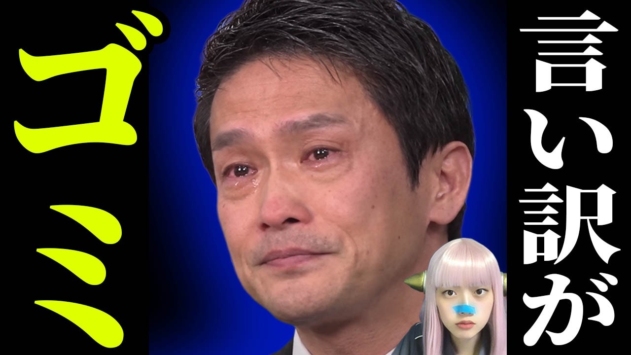 Latest Title & Thumbnail