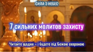 картинка: 👉 Сильний духовний захист: 7 молитов, які потрібно знати