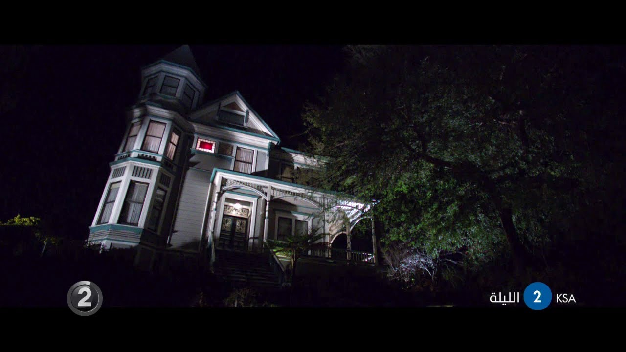 لاتفوتوا مشاهدة فيلم Insidious: Chapter 2 الليلة على MBC2