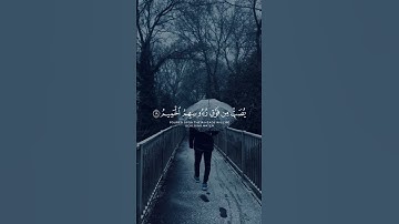 #احمد_النفيس  ‏‎السورة 📖 الحج