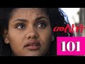 Meleket drama  ethiopian series drama episode 100