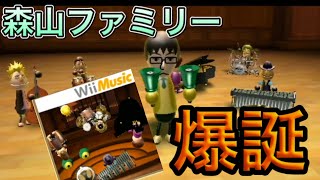【実況】Wii Music　12年前に発売されたこのゲームを知ってますか？