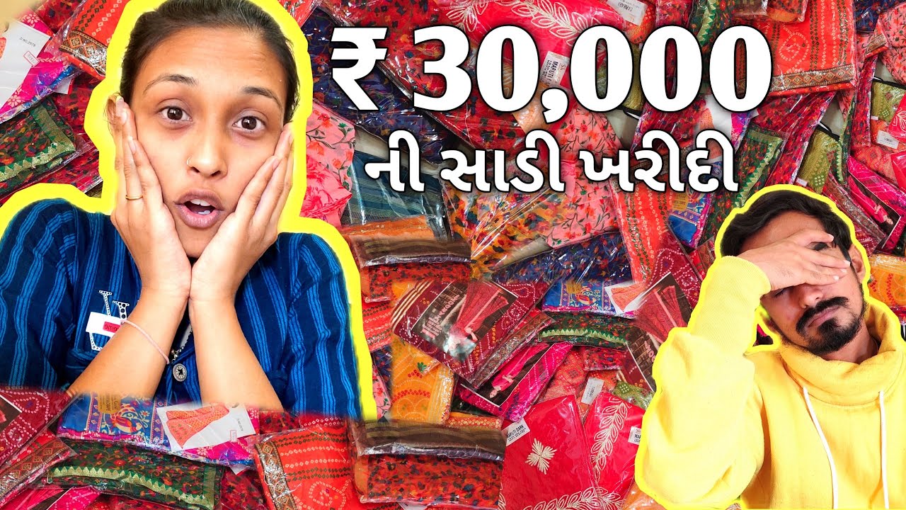 Rs 30 000 kishorkakanavlog vlog YouTube rs-30-000-kishorkakanavlog-vlog-youtube