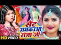    shivani singh parul yadav  sent gamkauwa  new bhojpuri song 2024