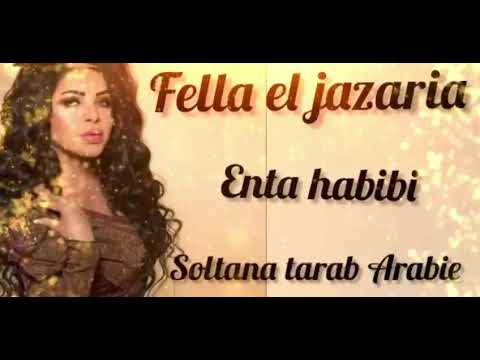 فلة الجزائرية انت حبيبي سلطانة الطرب العربي     