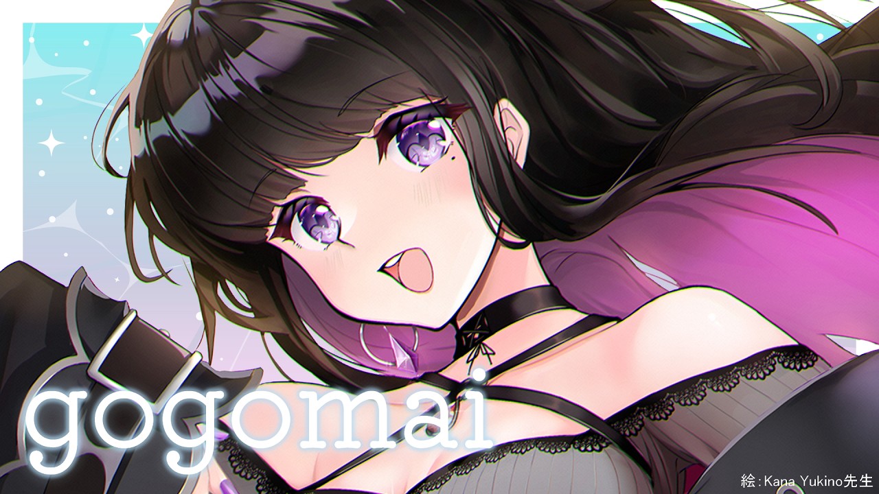 【ごごまい！】の～～んびり行こっかぁ💗雑談/お悩み相談/VTuber【恋乃夜まい/ぶいカノ】