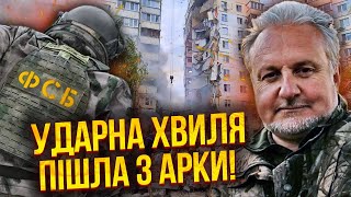 💥КРИВОЛАП: висотку у Бєлгороді ПІДІРВАЛИ ЗСЕРЕДИНИ! РФ спалилася. Знищили головний завод для армії