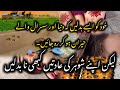 Khud ko kbhi Kisi dosry k liay nahi badly khud ko hamysha khud k liay badly 
