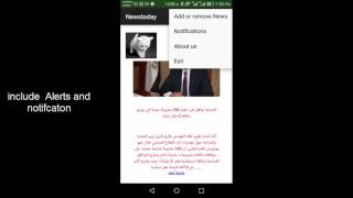News today application, now in google play , July 24, 2016 screenshot 3
