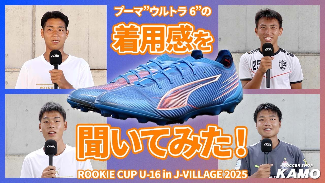 Spikes that maximize your speed] Interview with players wearing