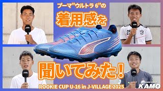 ストイチコフ 本人着用 プーマ スパイク 27cm シューキーパー付き KAMO ストイチコフ 本人着用 プーマ スパイク 27cm シューキーパー付き KAMO