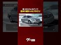 【ゼロクラウン】脱おじさんセダン！？生まれ変わったクラウン