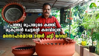 പത്തു രൂപയുടെ കത്തി, മുകുന്ദൻ ചേട്ടന്റെ കരവിരുത്.മനോഹരമായ ടയർ ചട്ടി റെഡി | Tyre Pot Making | DIY