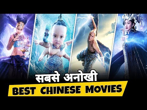 Best Chinese Movies in Hindi Dubbed | Fantasy Movies | Martial Arts Movies | Explained in Hindi