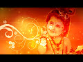 Krishna Manohar Gokul Nandan | Shri Krishna Bhajan | Sahil Jagtiani | Janmashtami Special Song Mp3 Song