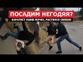 Каратист из мусорной мафии напал на блогера и депутата! Нужна огласка, чтобы его привлекли!