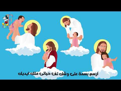 ترنيمه نونو انا متشال في عيونه @نونو