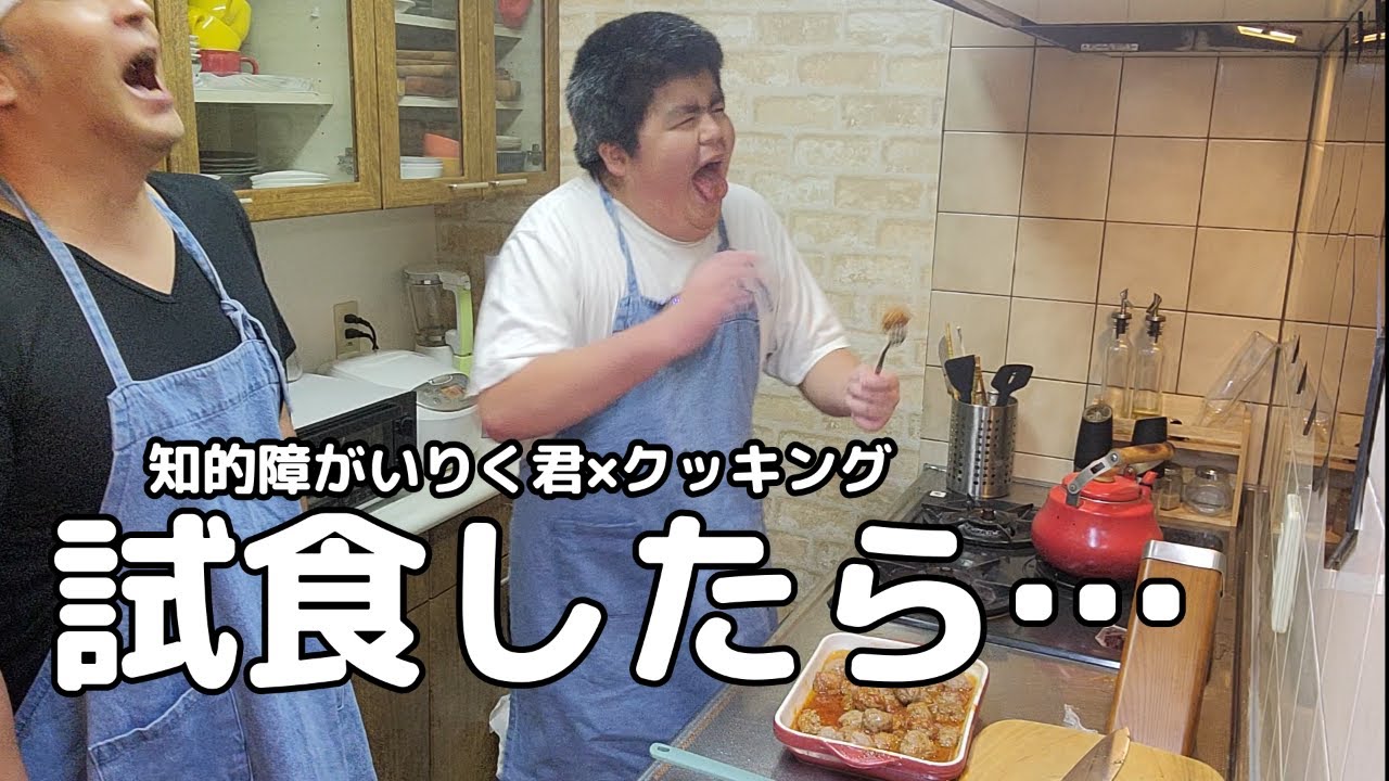 知的障がいりく君　ハァハァみーとぼーる作りました