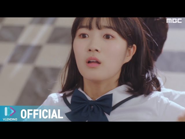 [MV] VERIVERY - My Beauty [Extra-ordinary You OST Part.2] class=