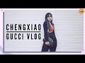 [ENG SUB] Chengxiao&#39;s photoshoot for GUCCI&#39;s QIXI Promotion | WORK VLOG 성소 程潇 Trình Tiêu