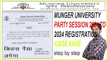 MUNGER UNIVERSITY UG-Part-I Session-2021-24 REGISTRATION KAISE KARE