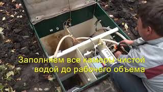 Сервис септика Юнилос 