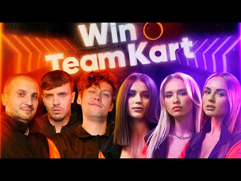 Импровизация. Шастун, Позов, Попов, Матвиенко Против Холостячек! Win Team Kart 3