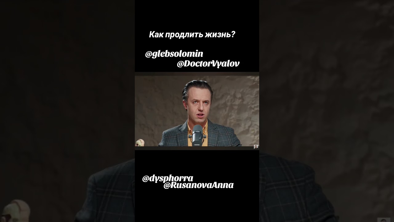 Полный выпуск  у @glebsolomin, остальные участники: ‪@DoctorVyalov‬ @dysphorra‬​ @RusanovaAnna‬​