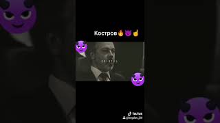 Костров забил решающий гол!!