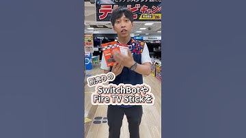 AmazonのEcho Popがやばい！！