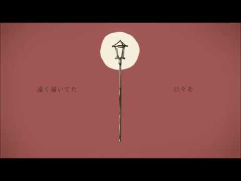 【歌ってみた】シャルル【デク】