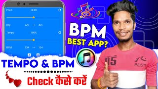 Kisi Bhi Song Ka Tempo & Bpm Check Kaise Kare | Song Slow & Fast Bpm Change screenshot 4