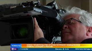 Макрон: ЕС настаивает на безоговорочном отказе США от таможенных пошлин